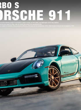 速发11TurboS跑摆合金车模 男孩收具车大号1:24玩藏车件汽车模型