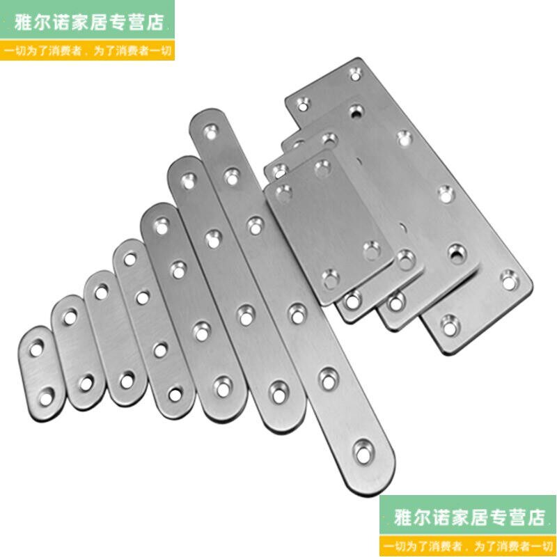 速发超连结件柜子角码木板木头固定铁片条连接片直码家俱椅子拼接