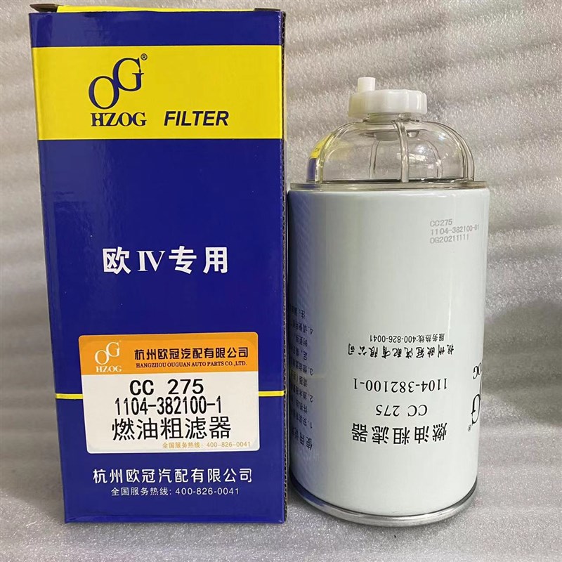速发1104-82100-1燃油粗滤器 适配于沃得收割机柴油滤芯CC275滤清