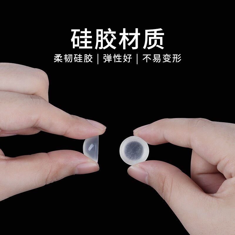 速发玻璃茶几垫片垫圈防滑胶粒餐桌台面固定小垫子软超薄家具柜钢