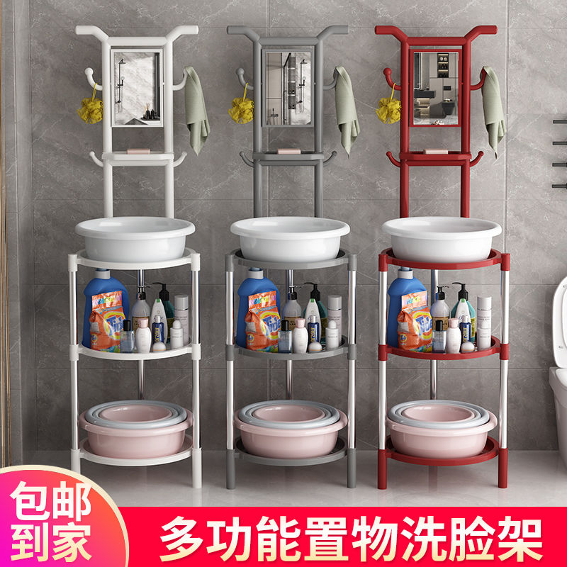 速发农村老式脸盆架洗脸简架子落地家易盆用浴室卫生间洗手面盆带