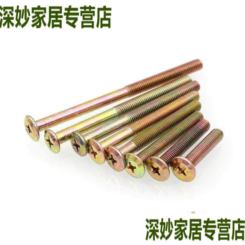速发椅子螺丝配件防松手拧卡扣办公电脑椅童床床上用通用螺丝母大