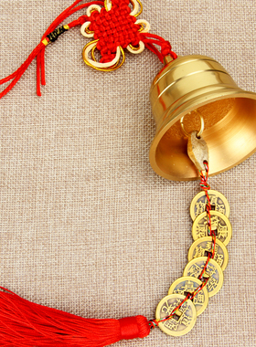 速发铜铃铛五铜钱六铃钱铜铃铛挂件风居挂饰黄铜摆件客厅家铜门饰