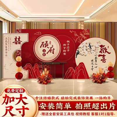 速发结景礼出阁宴现场景布置装饰庭院迎村留影农宾区方家背婚墙板