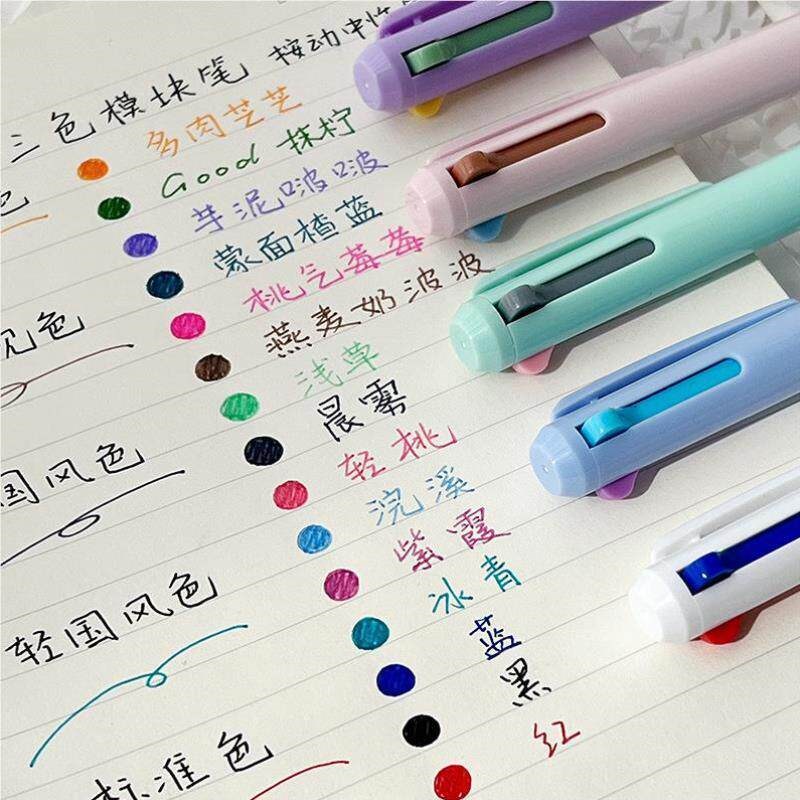 速发三色模块多色一彩按动中性笔学生做笔记用色合记T12号笔笔