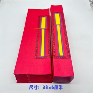 速发彩色表文筒文书筒文牒筒