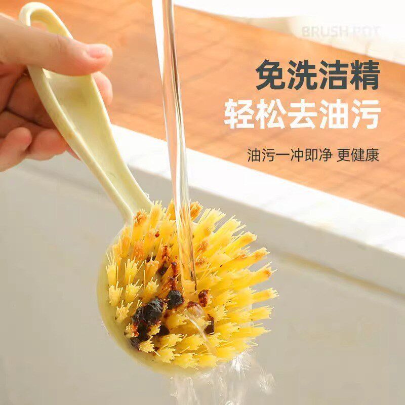 速发刷秆厨房长刷洗锅柄洗碗清洁刷子家用清洁刷碗刷锅秸子