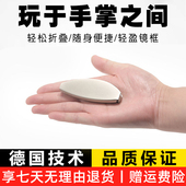 速发防花镜折叠光捷式 超轻高清老蓝便老人老光男阅读镜 迷你时尚