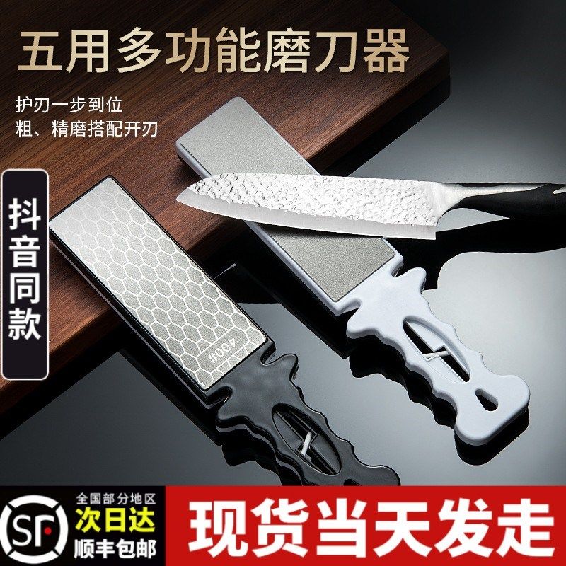 速发新款金钢砂双面磨刀器400/100能刀磨刀石菜刀便携多功0磨目器