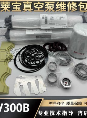 速发L养ybdS00B真空泵维修密封保e包O型轴7146450配件圈封