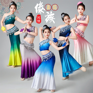 速发儿童傣族舞蹈演出服少双西儿版纳服装童艺剧考目独舞渐变裙子