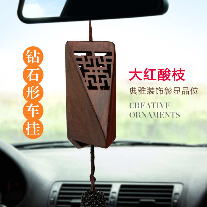速发老红木雕刻汽车挂饰 实质木沉香饰品挂件 大红酸枝木檀香车饰