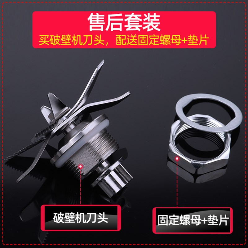 志高ZG-YM1701加热1708破壁料理机豆浆机KMT39S2配件刀组刀片刀头