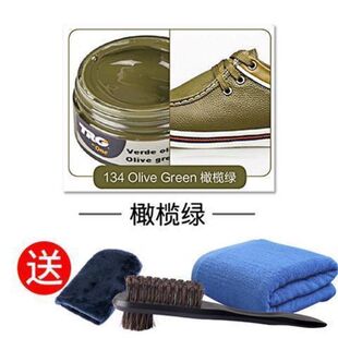 极速西班牙进口trg鞋油s绿色墨绿深绿橄榄绿皮衣皮包油鞋油保养油