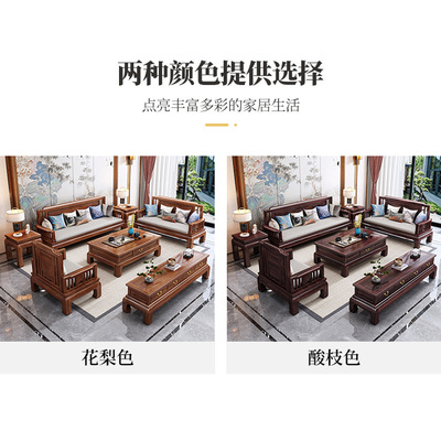 极速仿古雕花实木沙n发组合新中式客厅别墅冬夏两用沙发印尼花梨