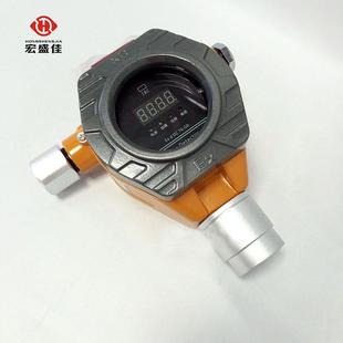 工业气体探头带声光带显示功能气体报警器 固定式