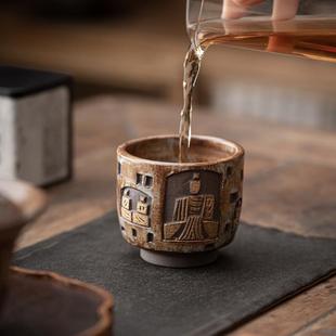 敦煌印象手工品茗杯复古诧寂复古主人杯高端柴烧印刻手雕石窟造像