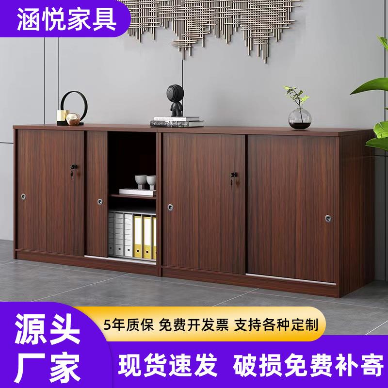 文件柜矮柜简约现代木质带锁资料柜办公室隔断储物文件柜子厂家