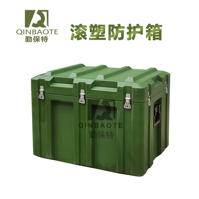 朋闻 勤保特QBT866 PE滚塑箱 安全防护箱 物资器材箱周转箱