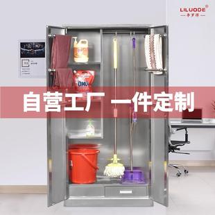 不锈钢清洁柜家用阳台柜幼儿园储物柜卫生间工具柜办公室抽屉柜子