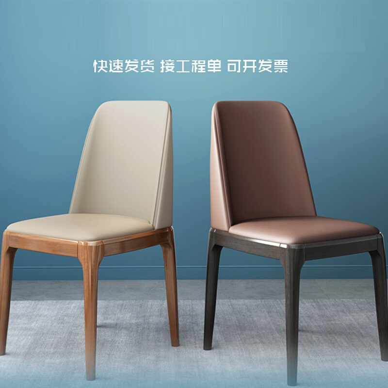 轻奢餐椅家用北欧餐厅简约现代意式化妆皮凳子靠背 ins网红吃饭椅