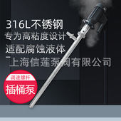 油桶泵高粘度立式 电动插桶泵HP 螺杆泵 100HV 1000螺杆式 EX2