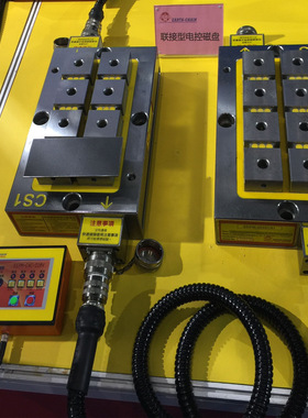 台湾仪辰电控磁盘连接型EEPM-2030C 电控永磁磁盘、电控吸盘