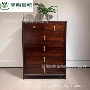 新中式实木五斗柜收纳柜子抽屉式乌金木客厅储物柜卧室床头柜子