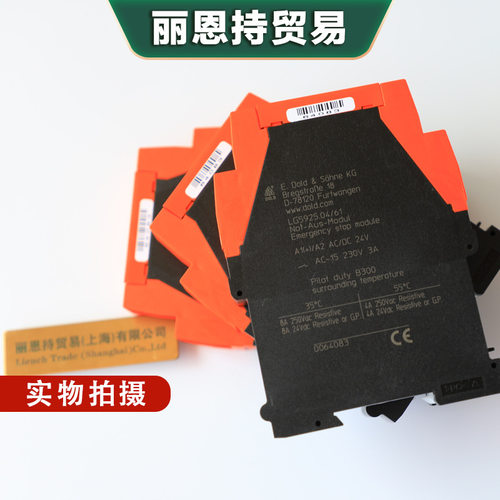 MK3096N.18/100 DC72V  多德DOLD 时间继电器  报价快