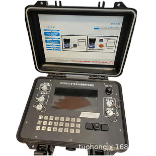 拓鸿 矿用CUGTEM-8瞬变电磁仪 智能深部勘查 隧道超前探测距离300