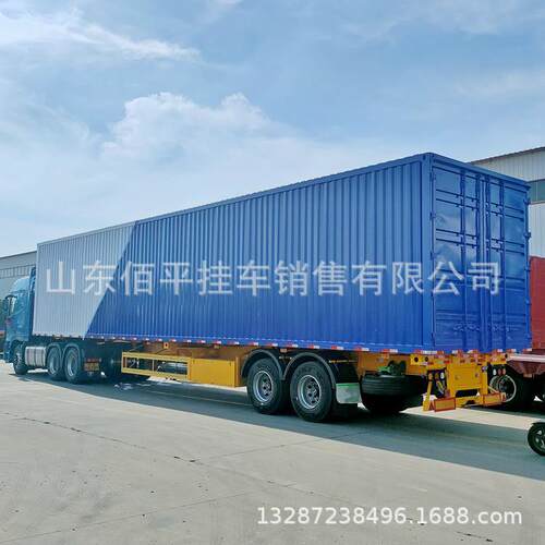 出口物流快递半挂车物流快递厢各种尺寸物流厢式车