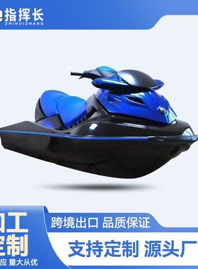 1500CC排量水上摩托车 快艇 游艇两人红色摩托艇