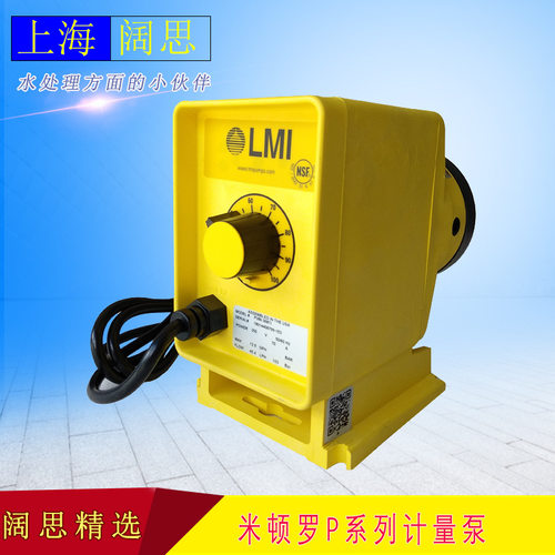 计量泵P026-358TI米顿罗LMI水处理电磁泵 工程塑料PVC加药泵
