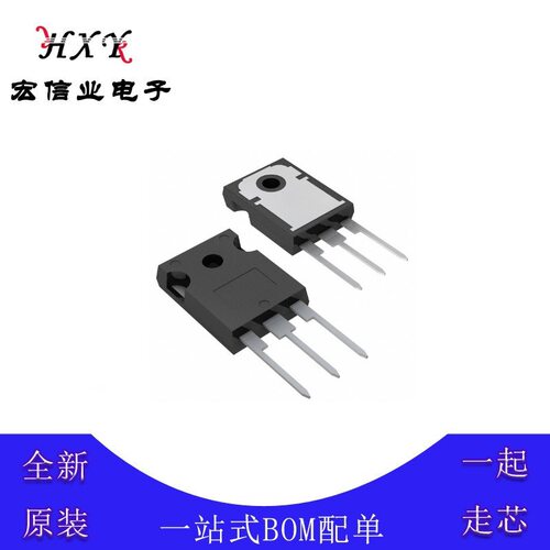 STW88N65M5 N通道 TO247-3 场效应管 650V 84A 450W MOS管 原装
