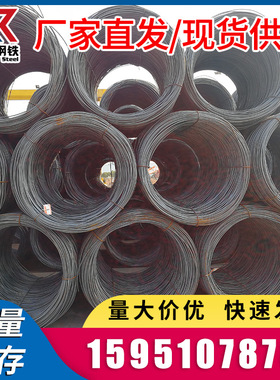 厂价直销盘螺HRB400 三级抗震盘螺 国标盘螺钢筋φ6/φ8/φ10调直