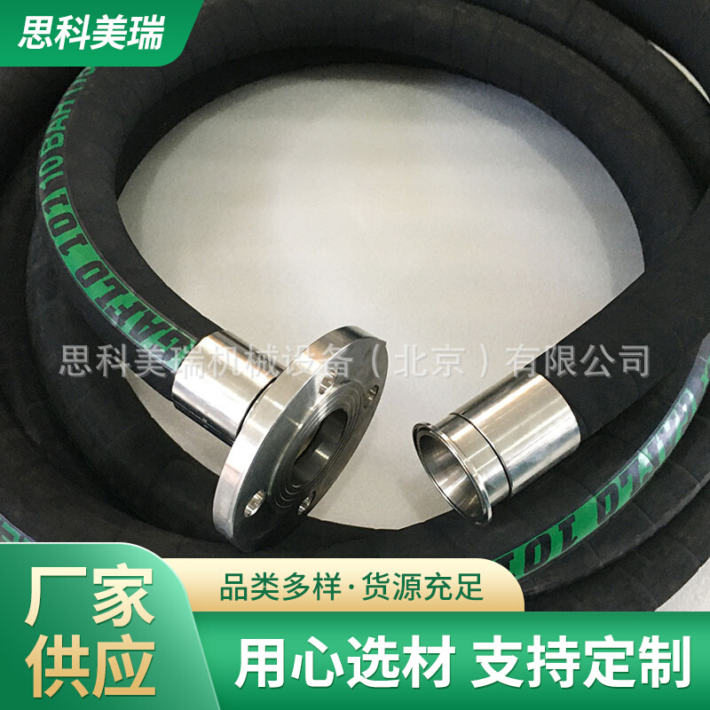 风电冷却管 液压钢丝软管批发液压 煤矿用管 工程机械胶管
