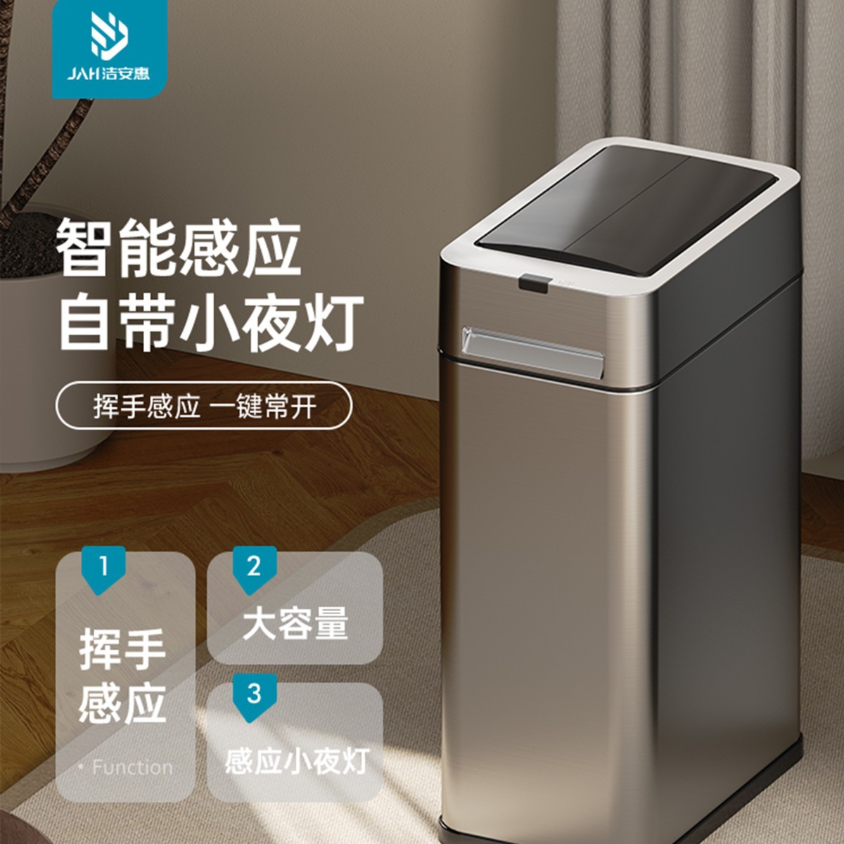 智能感应垃圾桶家用客厅卫生间卧室书房厨房全自动夜灯大容量带盖