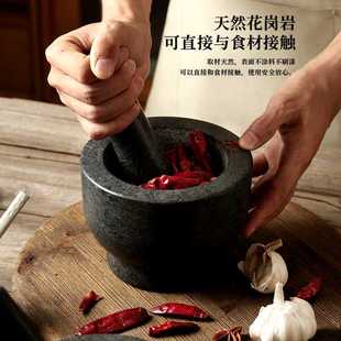 研磨碗手动蒜泥 家用捣蒜钵厨房擂钵天然石头石臼器老式