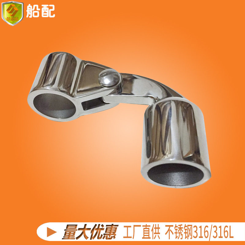 船用单丝滑套配特殊弯头滑帽套组25mm遮阳蓬棚伞管连接固定件接头,电子元器件市场,电线扎带/束线带,淘宝优惠券,粉丝福利购,淘宝优惠卷