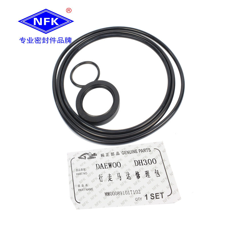 直销工程机械设备油封密封件适用于DH300行走马达/泵阀修理包配件