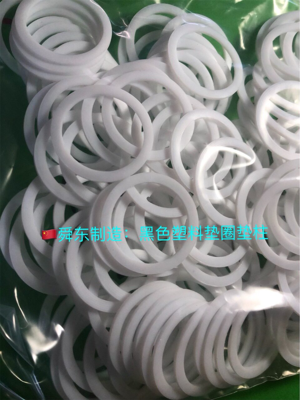 石墨尼龙垫圈微电机耐磨垫片马达垫片介子绝缘垫圈云母垫