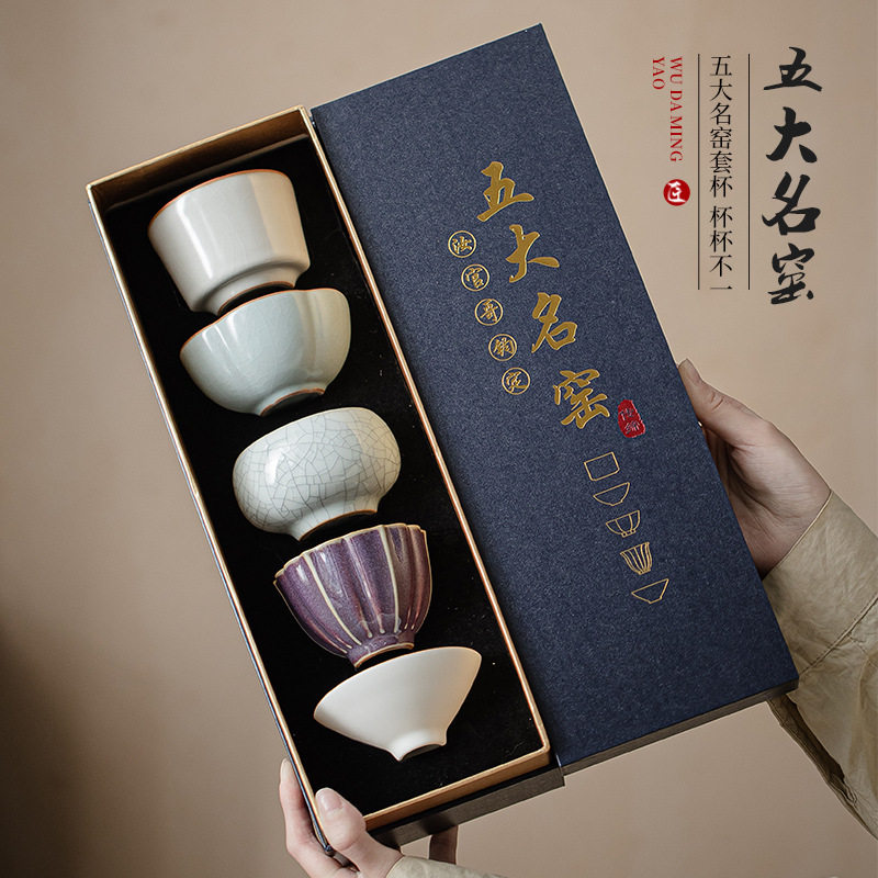 仿宋五大名窑茶杯礼品套装陶瓷主人杯个人专用品茗杯家用茶盏茶碗