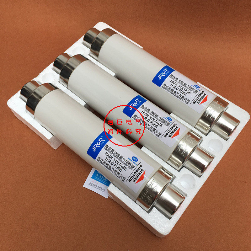 高压熔断器XRNT10-12KV高