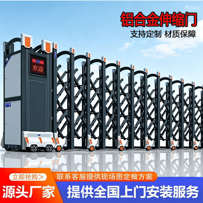 不锈钢电动伸缩门学校工地电动大门小区铝合金全自动推拉伸缩门