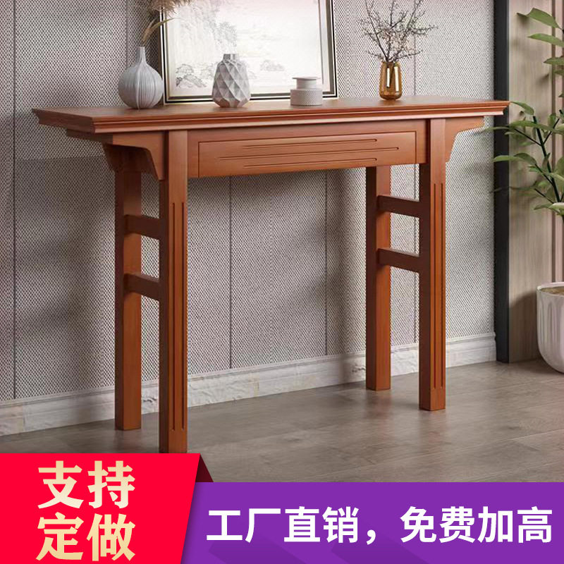 新中式全实木玄关台门厅条案端景台现代简约靠墙玄关桌佛台供桌