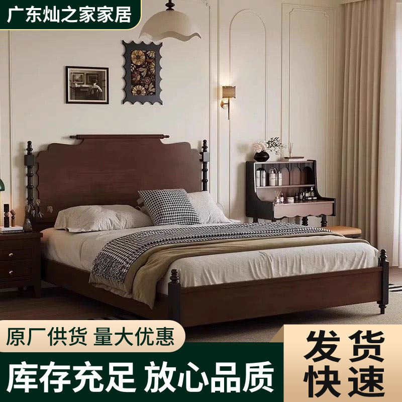 中古风实木家具组合套装四房两厅三房两厅客厅卧室全屋装修