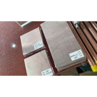 深圳钨铜板钨铜棒LC250W70W80W85W90导电钨铜高硬抗爆耐高温