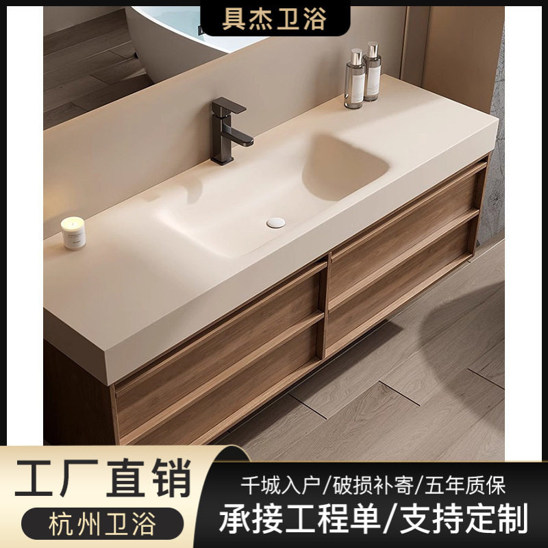 复古中古风岩板热弯一体盆浴室柜组合实木卫生间洗漱台洗手脸池柜