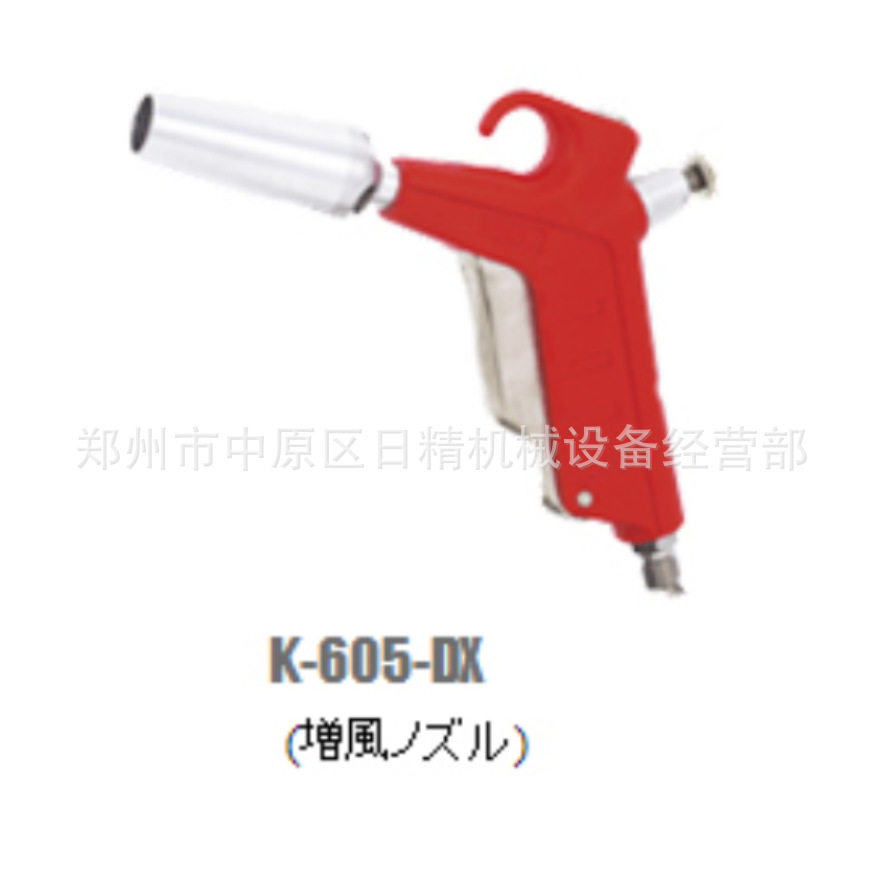 日本KINKI劲力喷枪K-605-DX吹尘枪