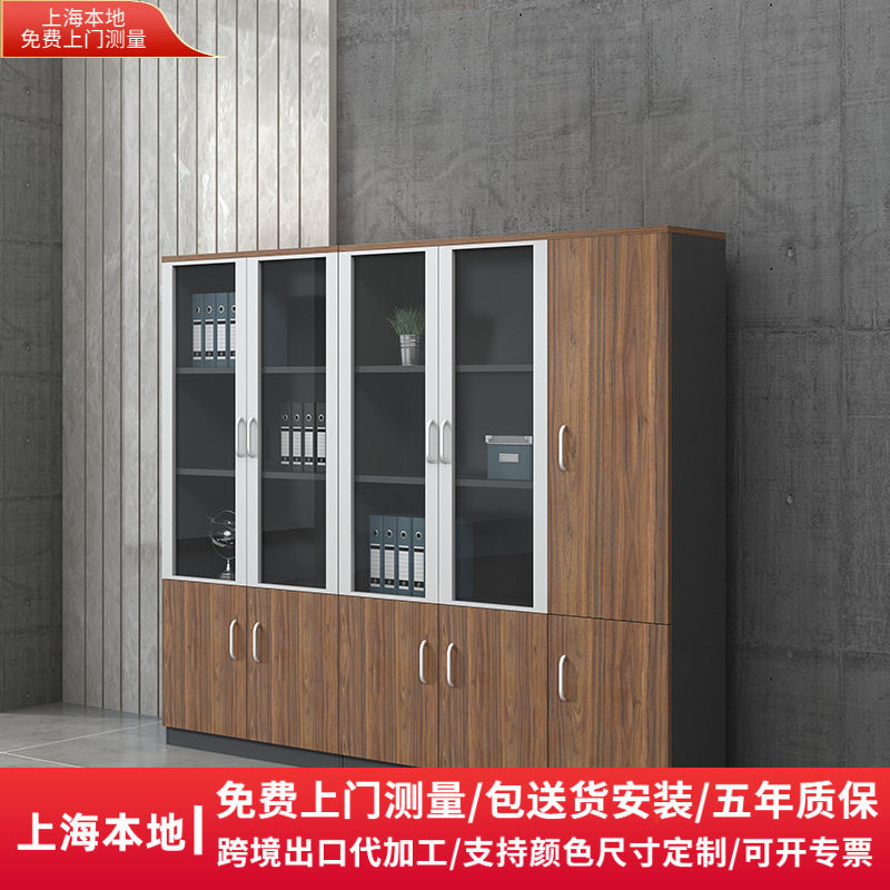 办公家具板式文件柜经理办公柜柜柜货书柜资料储物移动文件柜